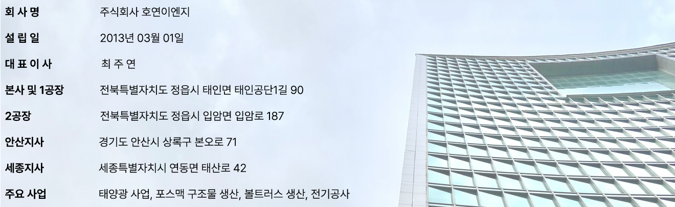 회사소개.png
