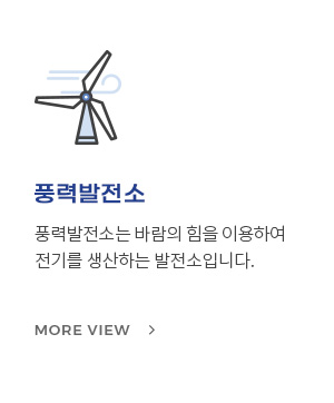 전기차 충전기